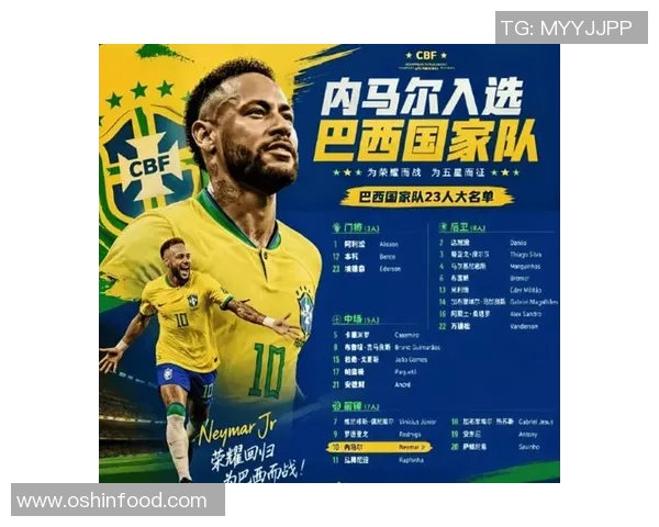 安帅与内马尔沟通明确角色定位不再是球队核心成员