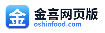 金喜网页版